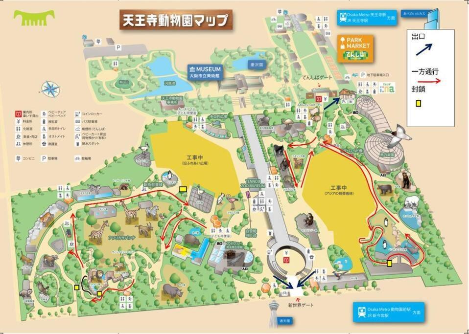 203号室花園町駅徒歩2分和室ミニキッチン専用バスルーム付きアクセス抜群 公寓 大阪